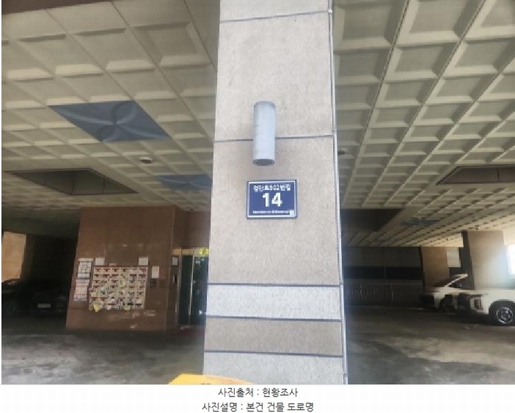 2025타경512715 인천광역시 서구 검단로502번길 14, 힐스타운 5층 503호 다세대(빌라) 경매 이미지