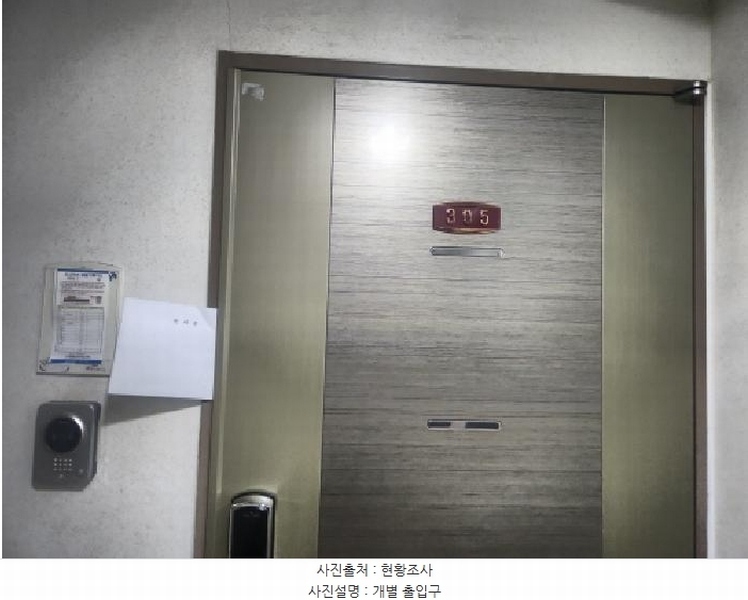 2025타경512715 인천광역시 서구 검단로502번길 14, 힐스타운 5층 503호 다세대(빌라) 경매 이미지