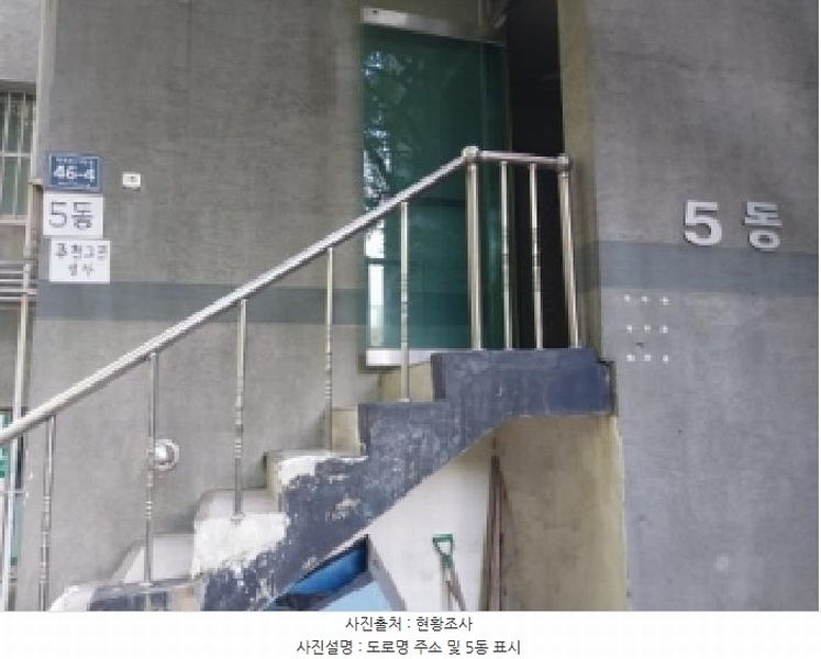 2025타경512722 인천광역시 서구 탁옥로73번길 46-4, 주천그린빌라 5동 4층 402호 다세대(빌라)[공급13평형] 경매 이미지