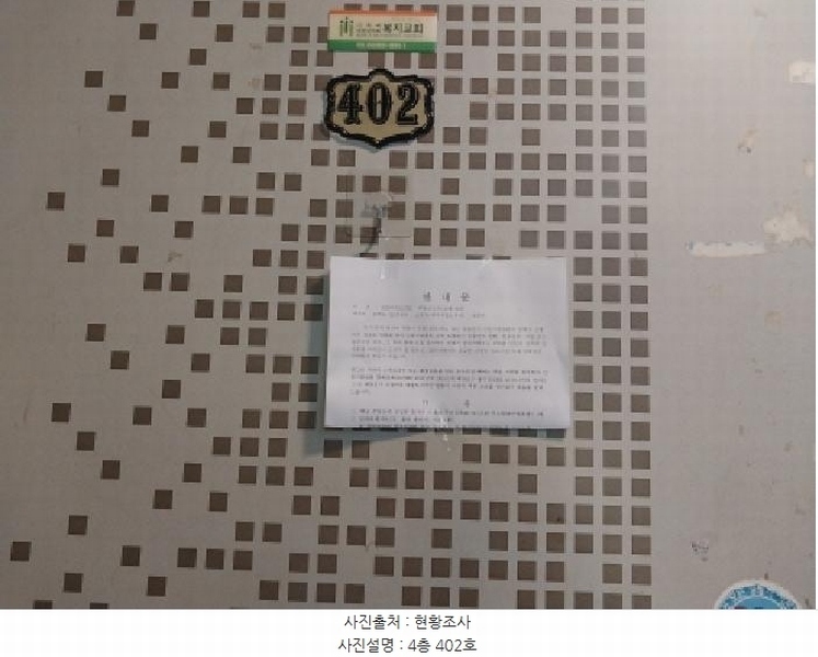 2025타경512722 인천광역시 서구 탁옥로73번길 46-4, 주천그린빌라 5동 4층 402호 다세대(빌라)[공급13평형] 경매 이미지