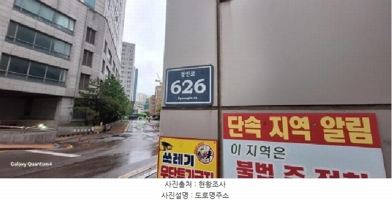 2025타경512778 인천광역시 남동구 경인로 626, 리더스타워 비동 16층 1609호 근린상가 경매 이미지