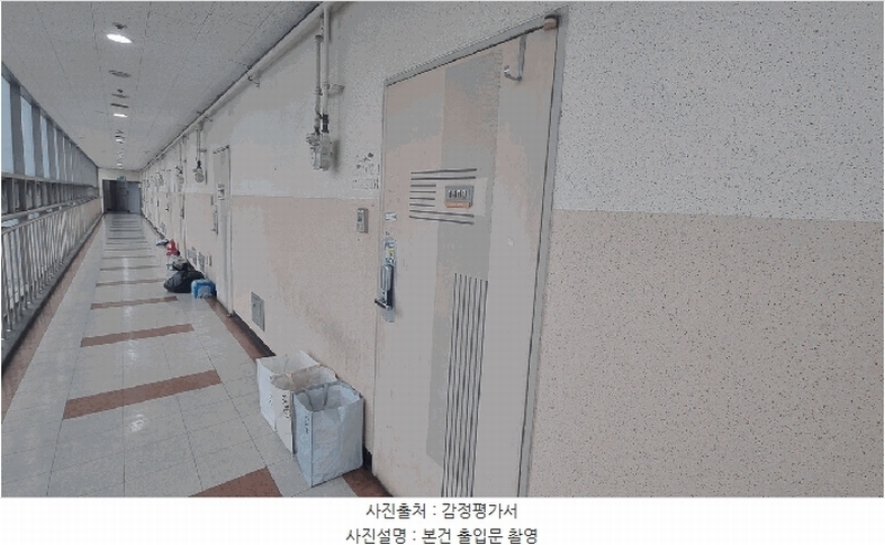 2025타경512778 인천광역시 남동구 경인로 626, 리더스타워 비동 16층 1609호 근린상가 경매 이미지