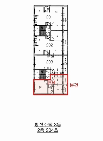 2025타경512783 인천광역시 계양구 까치말로5번길 3-1, 창선주택 3동 2층 204호 다세대(빌라)[공급10평형] 경매 이미지