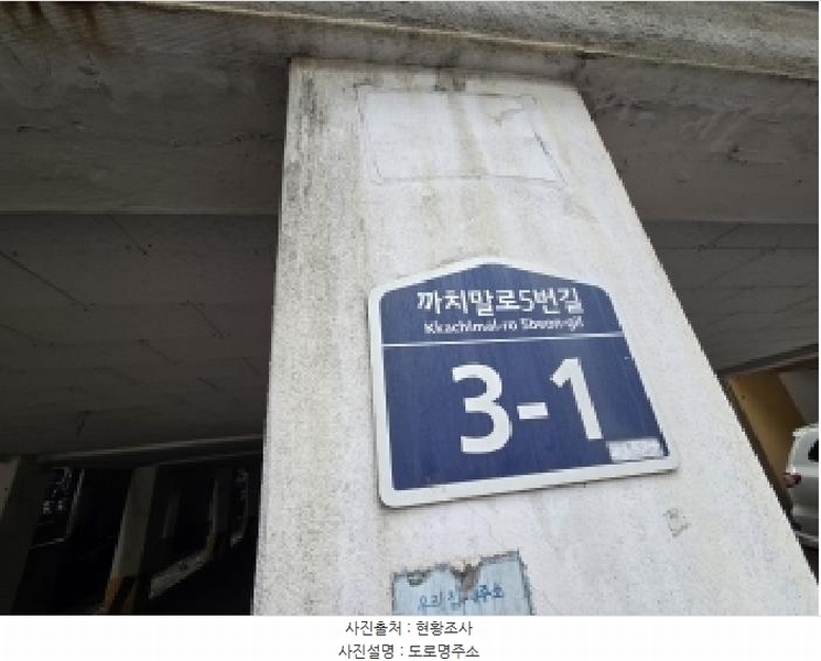 2025타경512783 인천광역시 계양구 까치말로5번길 3-1, 창선주택 3동 2층 204호 다세대(빌라)[공급10평형] 경매 이미지
