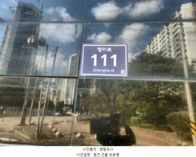 2025타경512794 인천광역시 서구 청마로 111, 디자인타운 101동 2층 202호 오피스텔[계약23평형] 경매 이미지