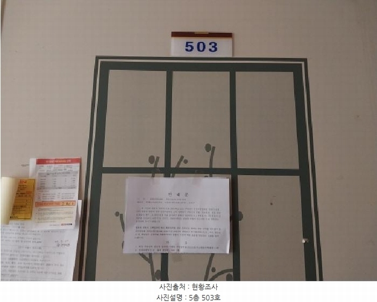 2025타경512821 인천광역시 미추홀구 석정로337번길 11, 대준맨션 에이동 5층 503호 다세대(빌라)[공급14평형] 경매 이미지