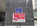 2025타경50427 서울특별시 은평구 은평로 12-1, 에스엠벨리체 6층 602호 오피스텔 경매 이미지
