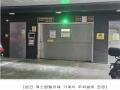 2025타경50427 서울특별시 은평구 은평로 12-1, 에스엠벨리체 6층 602호 오피스텔 경매 이미지