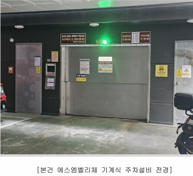 2025타경50427 서울특별시 은평구 은평로 12-1, 에스엠벨리체 6층 602호 오피스텔 경매 이미지