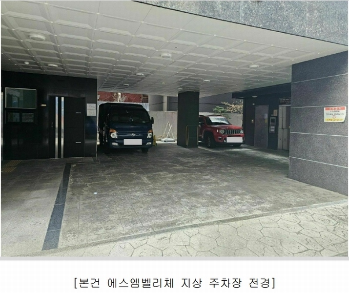2025타경50427 서울특별시 은평구 은평로 12-1, 에스엠벨리체 6층 602호 오피스텔 경매 이미지