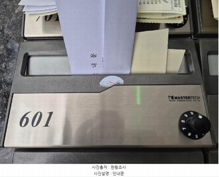 2025타경50427 서울특별시 은평구 은평로 12-1, 에스엠벨리체 6층 602호 오피스텔 경매 이미지