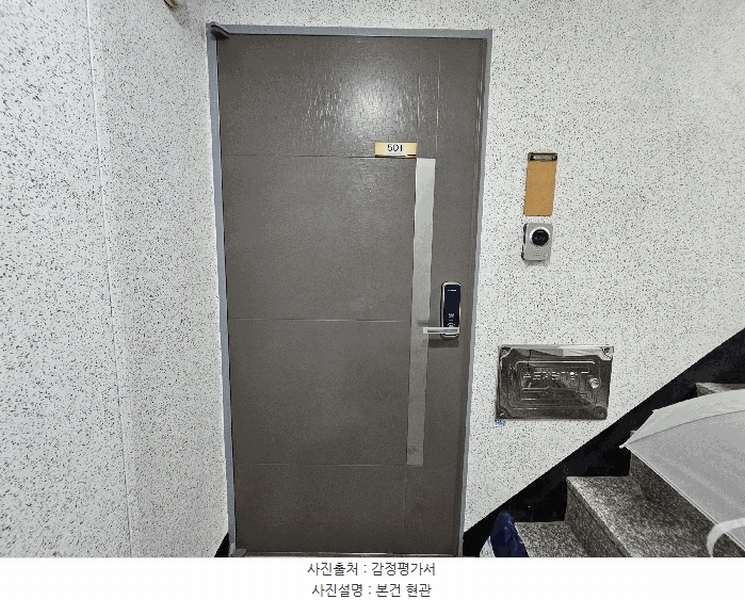 2025타경512829 인천광역시 부평구 주부토로75번길 18, 주영팰리스3 5층 501호 오피스텔[계약20평형] 경매 이미지