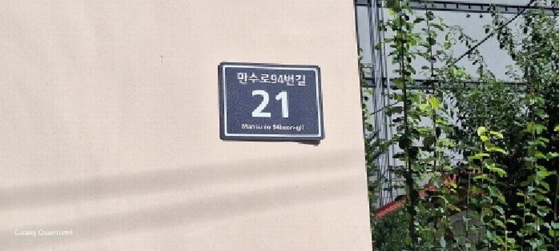 2025타경512836 인천광역시 남동구 만수로94번길 21, 캐슬베리 4층 402호 오피스텔 경매 이미지