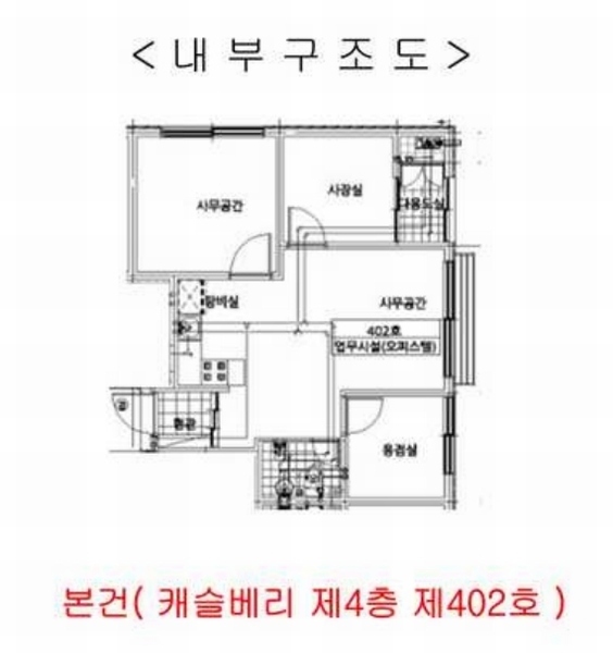 2025타경512836 인천광역시 남동구 만수로94번길 21, 캐슬베리 4층 402호 오피스텔 경매 이미지