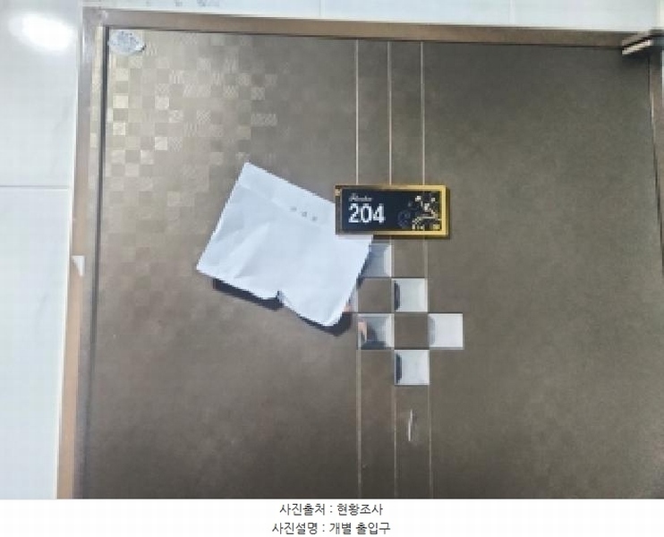 2025타경512868 인천광역시 서구 청마로 64, 플로채 107동 2층 204호 다세대(빌라) 경매 이미지