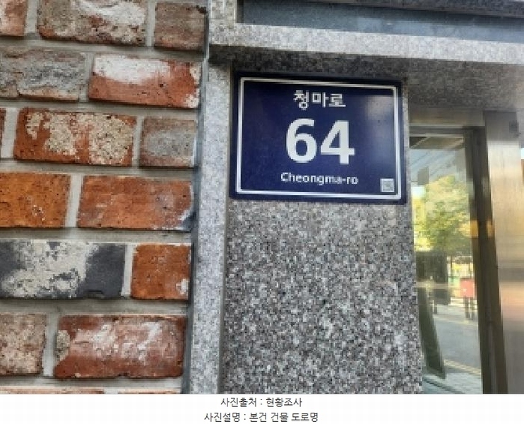 2025타경512868 인천광역시 서구 청마로 64, 플로채 107동 2층 204호 다세대(빌라) 경매 이미지