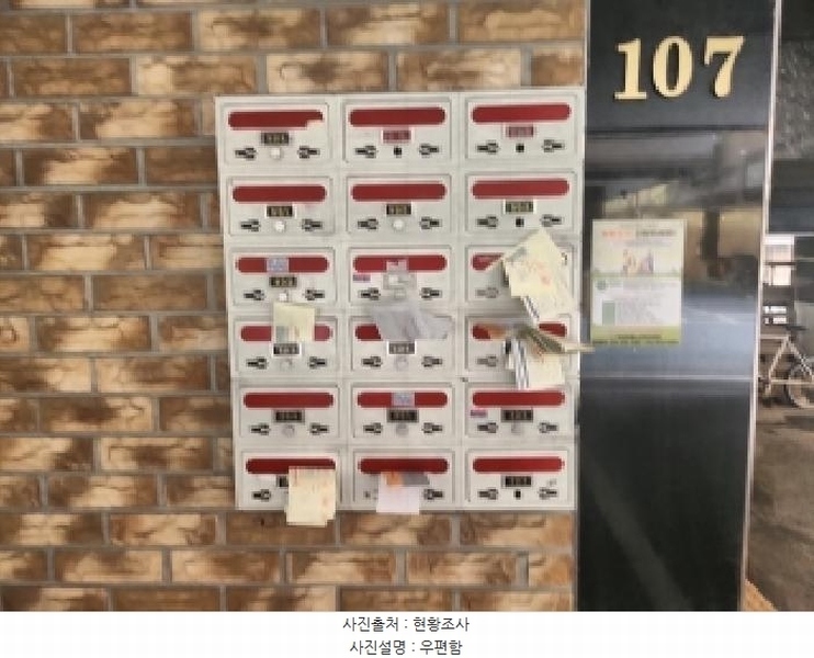 2025타경512868 인천광역시 서구 청마로 64, 플로채 107동 2층 204호 다세대(빌라) 경매 이미지