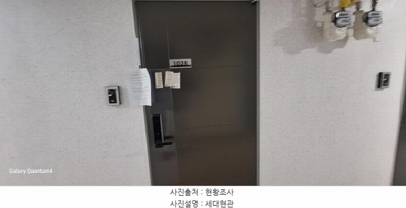 2025타경512873 인천광역시 남동구 남동대로 353, 제이케이루체스타지식산업센터 10층 1028호 아파트형공장 경매 이미지