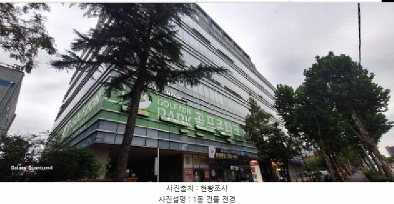 2025타경512873 인천광역시 남동구 남동대로 353, 제이케이루체스타지식산업센터 10층 1028호 아파트형공장 경매 이미지