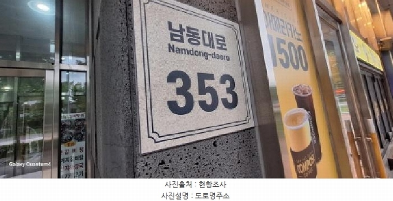 2025타경512873 인천광역시 남동구 남동대로 353, 제이케이루체스타지식산업센터 10층 1028호 아파트형공장 경매 이미지