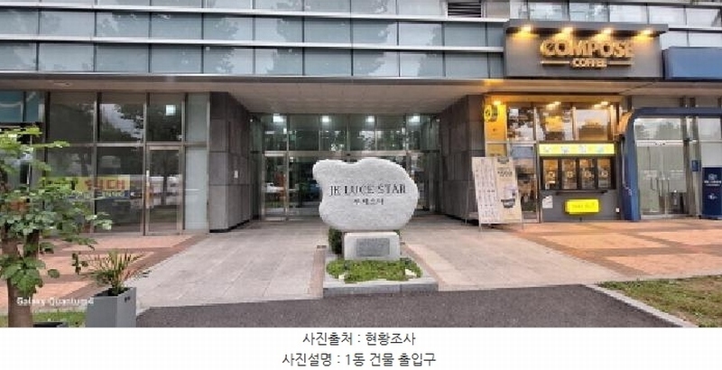 2025타경512873 인천광역시 남동구 남동대로 353, 제이케이루체스타지식산업센터 10층 1028호 아파트형공장 경매 이미지