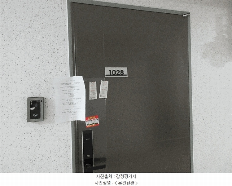 2025타경512873 인천광역시 남동구 남동대로 353, 제이케이루체스타지식산업센터 10층 1028호 아파트형공장 경매 이미지