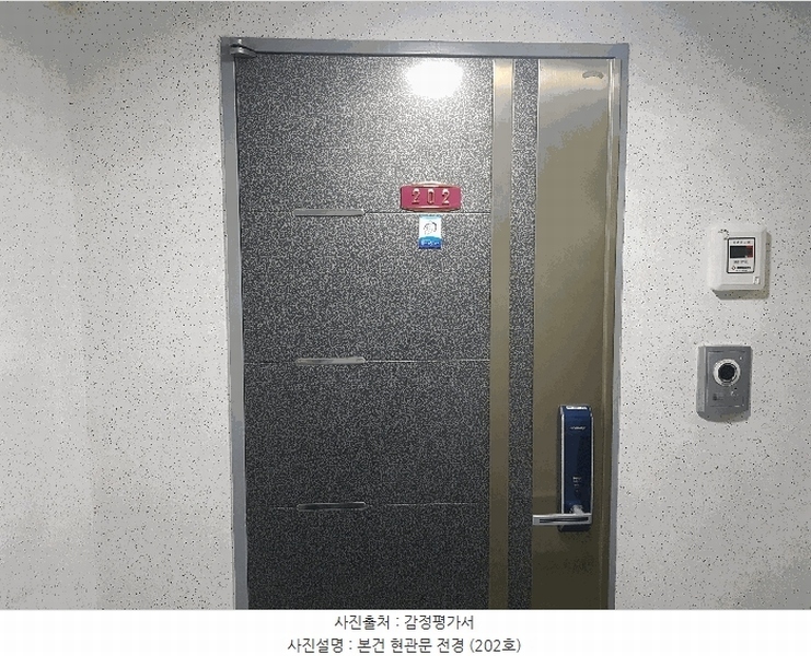 2025타경512875 인천광역시 부평구 주부토로66번길 77, 베네시안5차 2층 202호 오피스텔[계약22평형] 경매 이미지