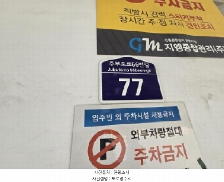 2025타경512875 인천광역시 부평구 주부토로66번길 77, 베네시안5차 2층 202호 오피스텔[계약22평형] 경매 이미지