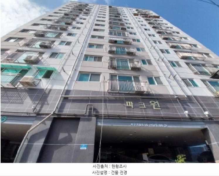 2025타경512880 인천광역시 서구 서달로 119, 파크원 14층 1403호 오피스텔 경매 이미지