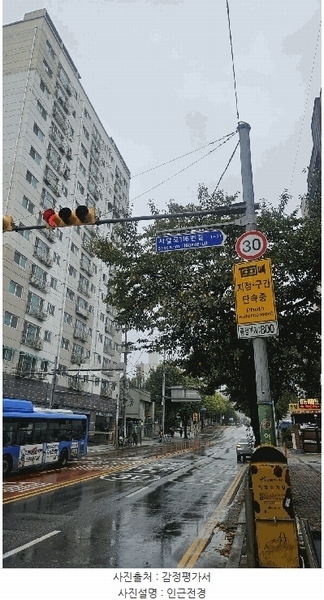 2025타경512880 인천광역시 서구 서달로 119, 파크원 14층 1403호 오피스텔 경매 이미지