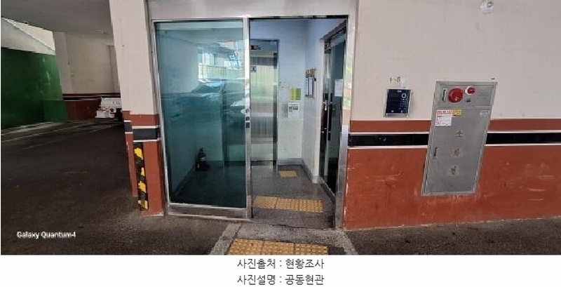 2025타경512918 인천광역시 남동구 용천로176번길 5, 리젠시아 5층 507호 오피스텔[계약23평형] 경매 이미지