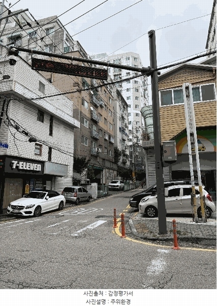 2025타경512918 인천광역시 남동구 용천로176번길 5, 리젠시아 5층 507호 오피스텔[계약23평형] 경매 이미지