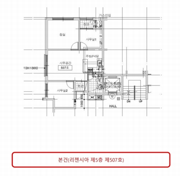 2025타경512918 인천광역시 남동구 용천로176번길 5, 리젠시아 5층 507호 오피스텔[계약23평형] 경매 이미지