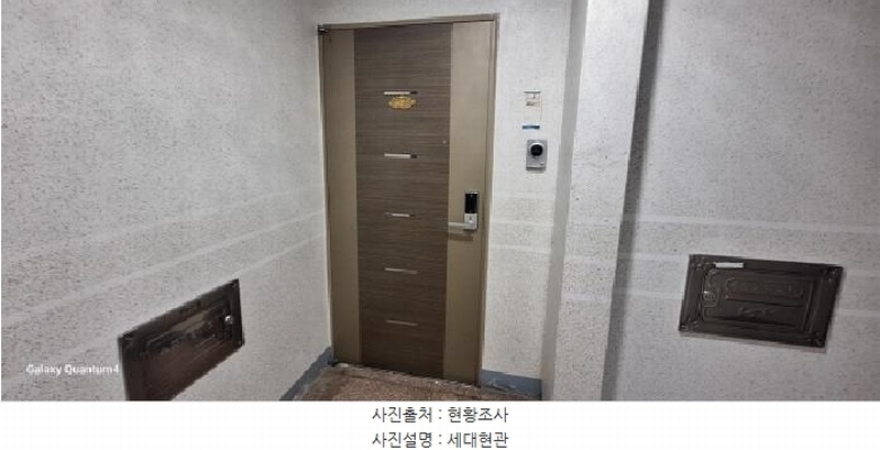 2025타경512918 인천광역시 남동구 용천로176번길 5, 리젠시아 5층 507호 오피스텔[계약23평형] 경매 이미지