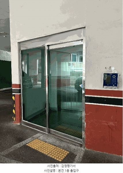 2025타경512918 인천광역시 남동구 용천로176번길 5, 리젠시아 5층 507호 오피스텔[계약23평형] 경매 이미지