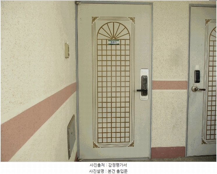 2025타경512924 인천광역시 부평구 장제로159번길 24, 대영빌라트 5층 501호 다세대(빌라)[공급18평형] 경매 이미지