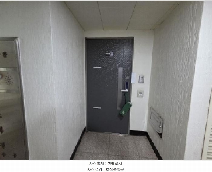 2025타경512972 인천광역시 부평구 원적로488번길 5-1, 조양휴캐슬 2층 203호 오피스텔[계약24평형] 경매 이미지