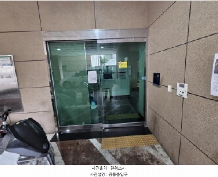 2025타경512972 인천광역시 부평구 원적로488번길 5-1, 조양휴캐슬 2층 203호 오피스텔[계약24평형] 경매 이미지