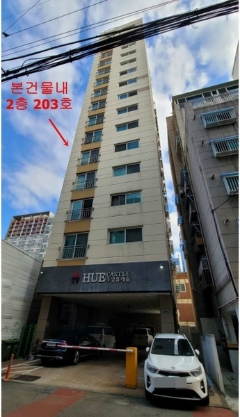 2025타경512972 인천광역시 부평구 원적로488번길 5-1, 조양휴캐슬 2층 203호 오피스텔[계약24평형] 경매 이미지