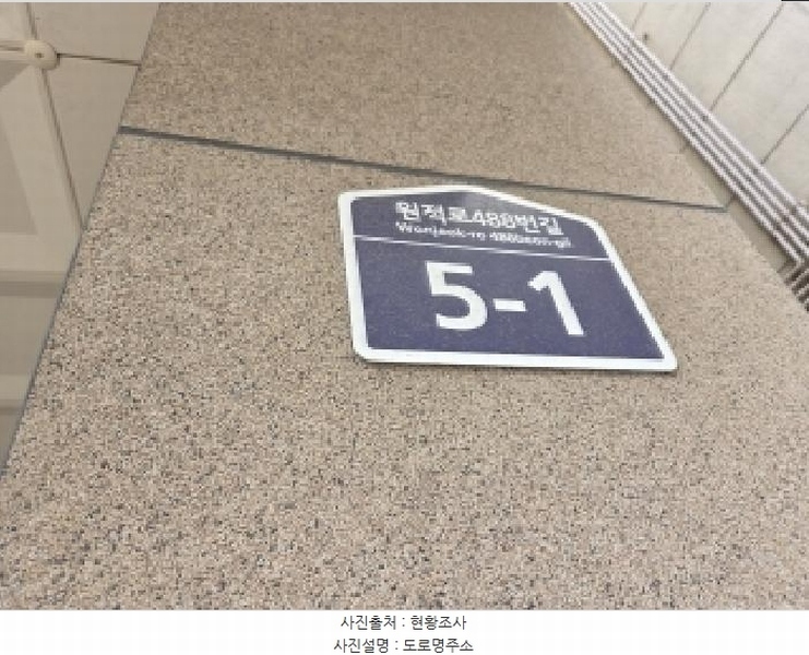 2025타경512972 인천광역시 부평구 원적로488번길 5-1, 조양휴캐슬 2층 203호 오피스텔[계약24평형] 경매 이미지