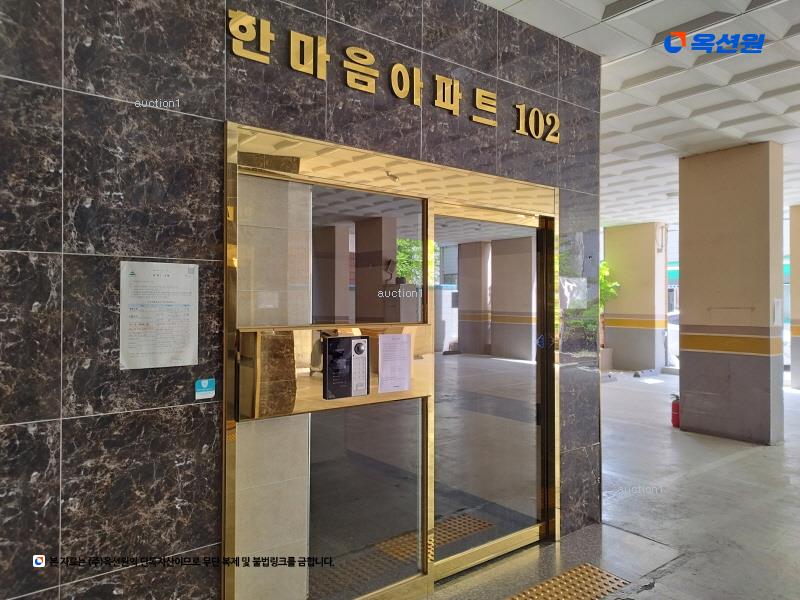 2025타경512987 인천광역시 미추홀구 인중로 21, 한마음아파트 비동 5층 501호 오피스텔 경매 이미지