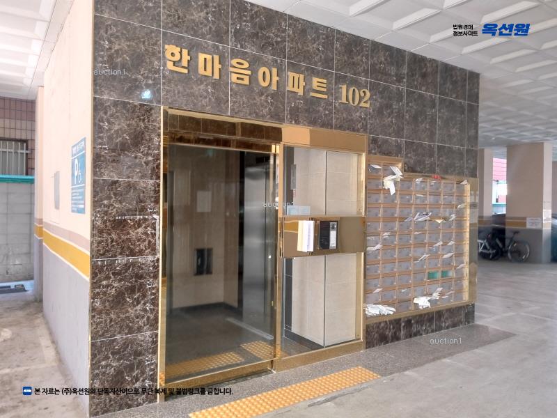 2025타경512987 인천광역시 미추홀구 인중로 21, 한마음아파트 비동 5층 501호 오피스텔 경매 이미지