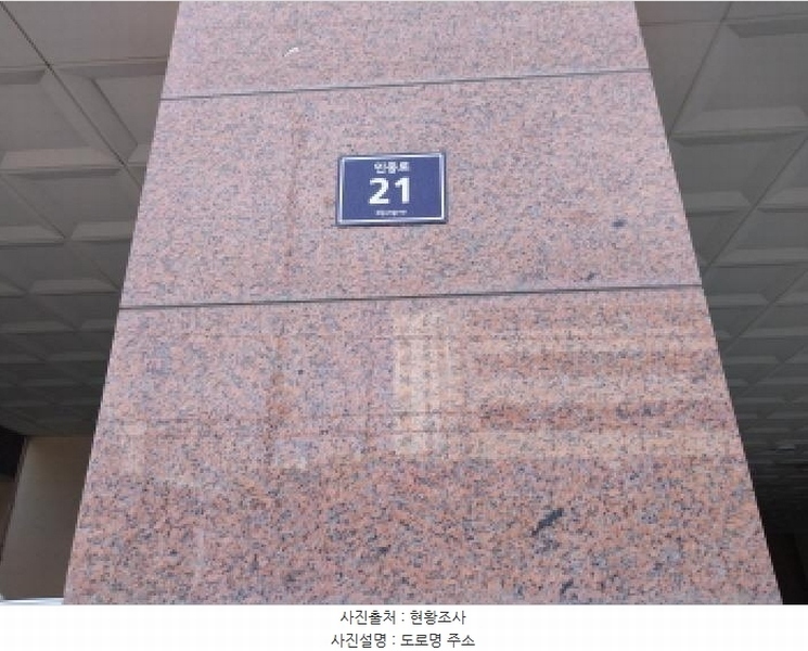 2025타경512987 인천광역시 미추홀구 인중로 21, 한마음아파트 비동 5층 501호 오피스텔 경매 이미지