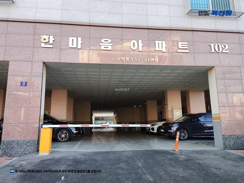 2025타경512987 인천광역시 미추홀구 인중로 21, 한마음아파트 비동 5층 501호 오피스텔 경매 이미지