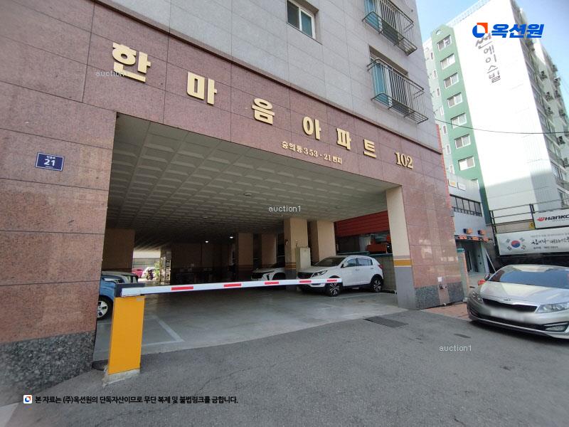 2025타경512987 인천광역시 미추홀구 인중로 21, 한마음아파트 비동 5층 501호 오피스텔 경매 이미지