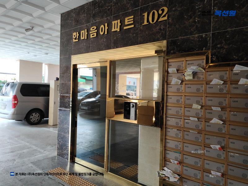 2025타경512987 인천광역시 미추홀구 인중로 21, 한마음아파트 비동 5층 501호 오피스텔 경매 이미지