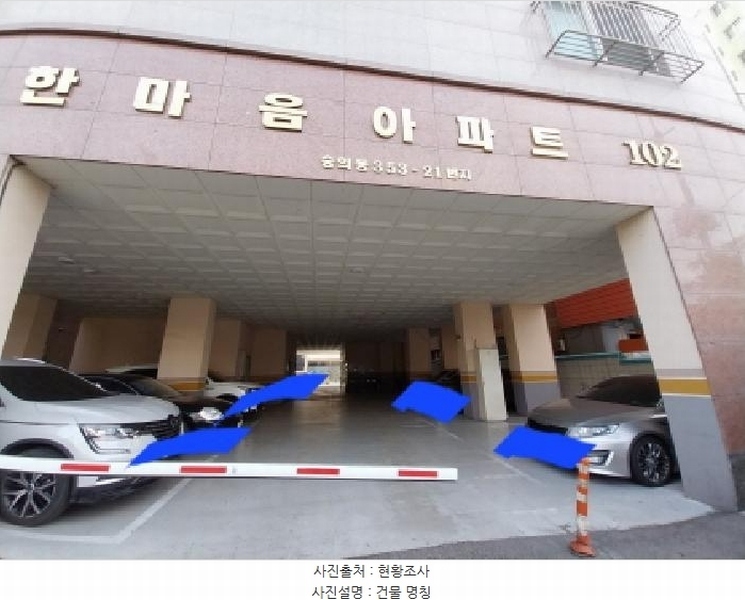 2025타경512987 인천광역시 미추홀구 인중로 21, 한마음아파트 비동 5층 501호 오피스텔 경매 이미지