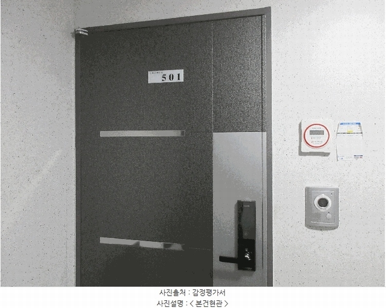 2025타경512987 인천광역시 미추홀구 인중로 21, 한마음아파트 비동 5층 501호 오피스텔 경매 이미지