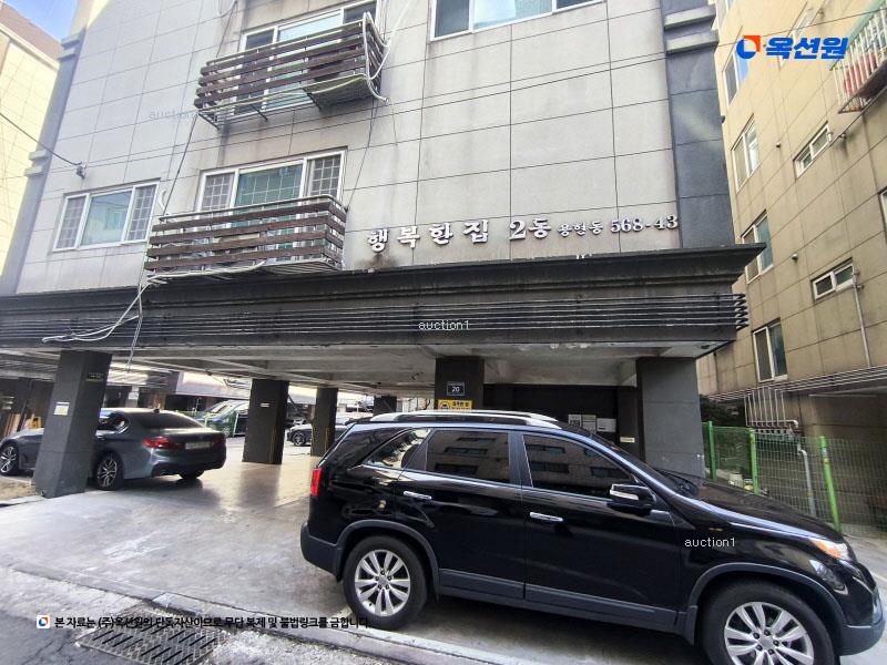 2025타경513005 인천광역시 미추홀구 용현동 568-43 다세대(빌라)[공급12평형] 경매 이미지