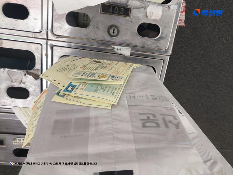 2025타경513005 인천광역시 미추홀구 용현동 568-43 다세대(빌라)[공급12평형] 경매 이미지